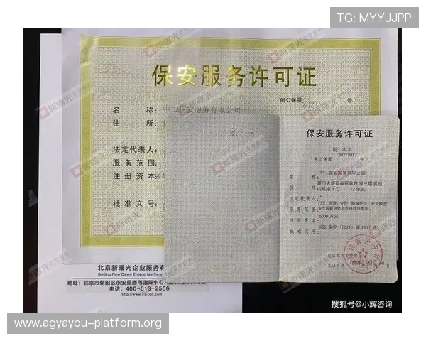 解析AG注册账号的注册流程与常见障碍